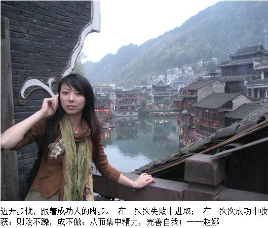 趙娜1.jpg