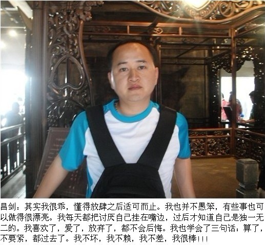 昌劍1.jpg