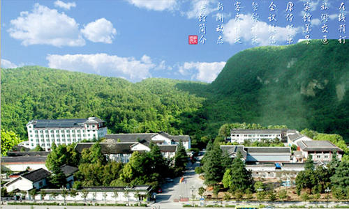武陵源賓館